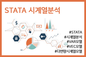 STATA 시계열분석